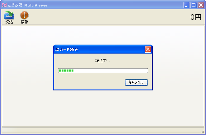 MViewer1